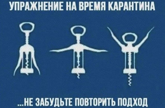 Не знаю как насчет похудеть но вот выжить к лету хотелось бы (17 фото)