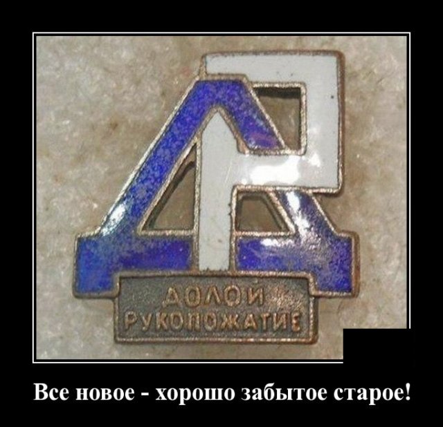 Демотиваторы №2335 (20 фото)