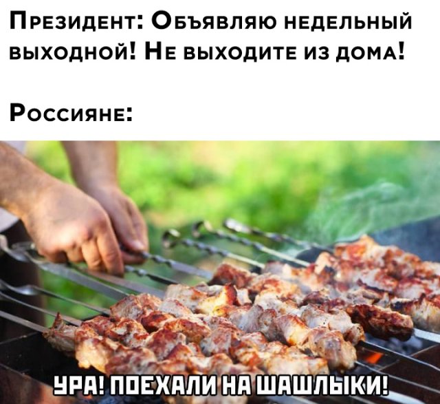 Подборка прикольных фото №2336 (67 фото)