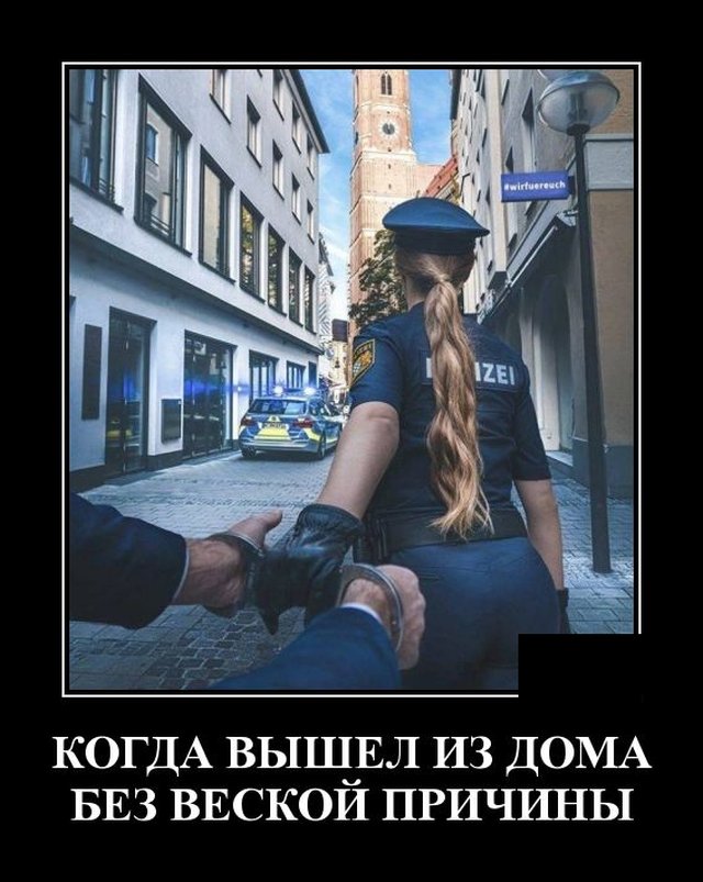 Демотиваторы №2336 (20 фото)
