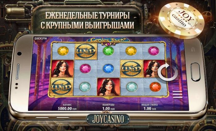 Joy Casino