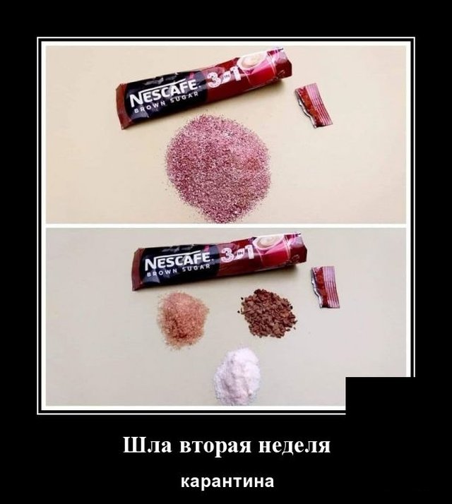 Демотиваторы (20 фото)