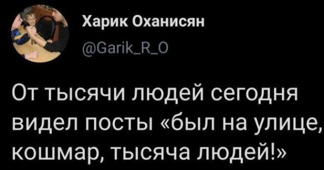 В социальных сетях россияне шутят про выходную неделю (15 фото)