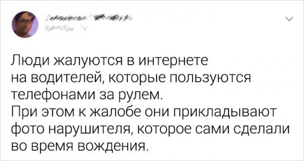 Двойные стандарты, от которых все устали (13 фото)