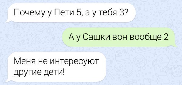 Двойные стандарты, от которых все устали (13 фото)