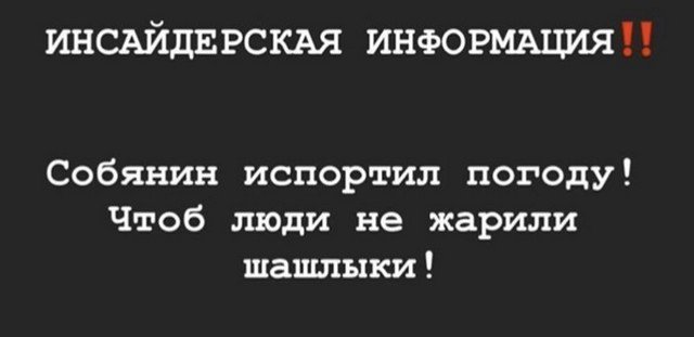 Карантин - еще один повод для смеха и шуток (14 фото)