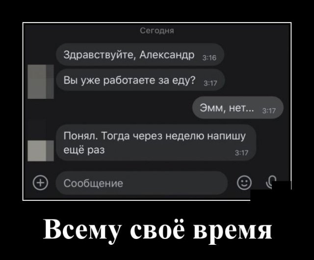 Демотиваторы №2339 (20 фото)