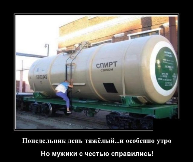 Демотиваторы (20 фото)