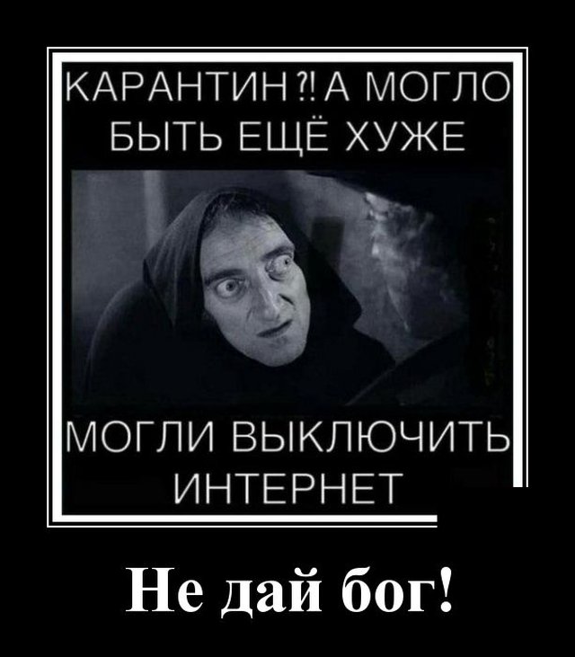 Демотиваторы (20 фото)