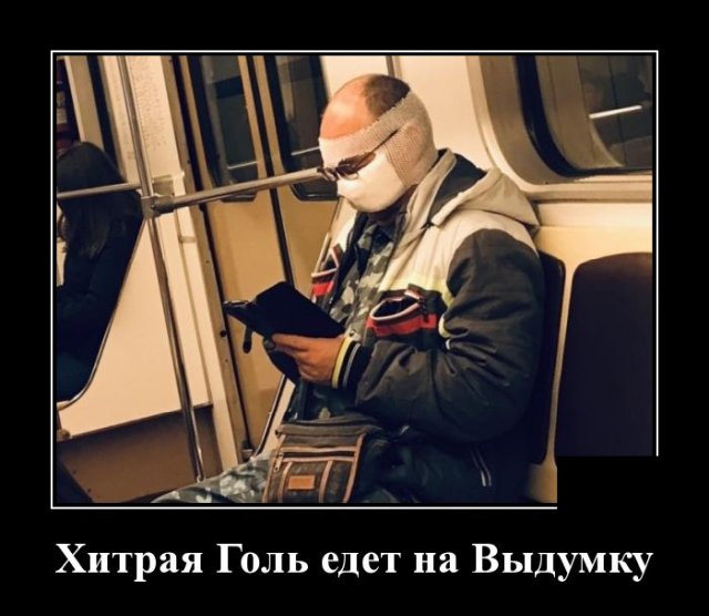 Демотиваторы №2346 (20 фото)