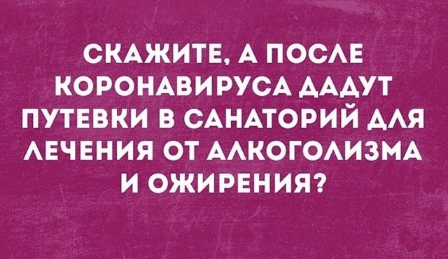 Ожирение и удаленка: как выживают люди на карантине (15 фото)