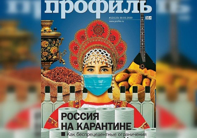 Обложки мировых СМИ о коронавирусе (15 фото)