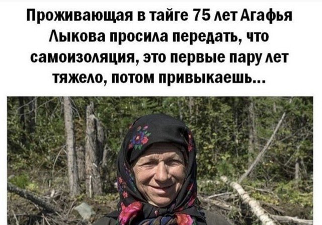 Удаленка, нефть и коронавирус: о чем шутят в Сети (10 фото)