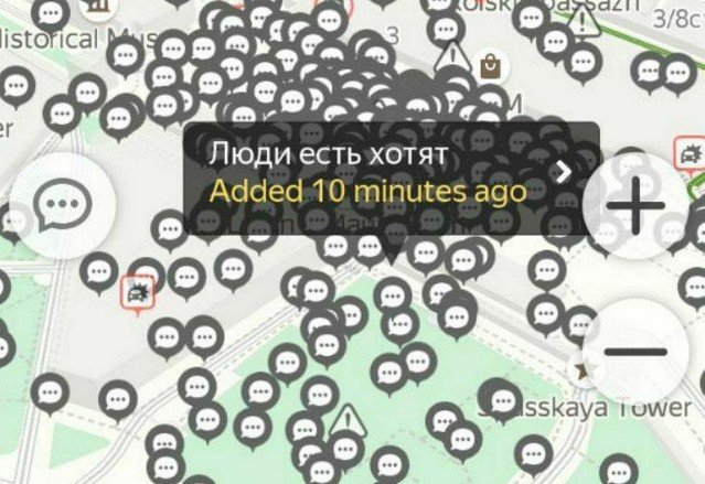 Цифровые митинги в крупных городах России (20 фото)