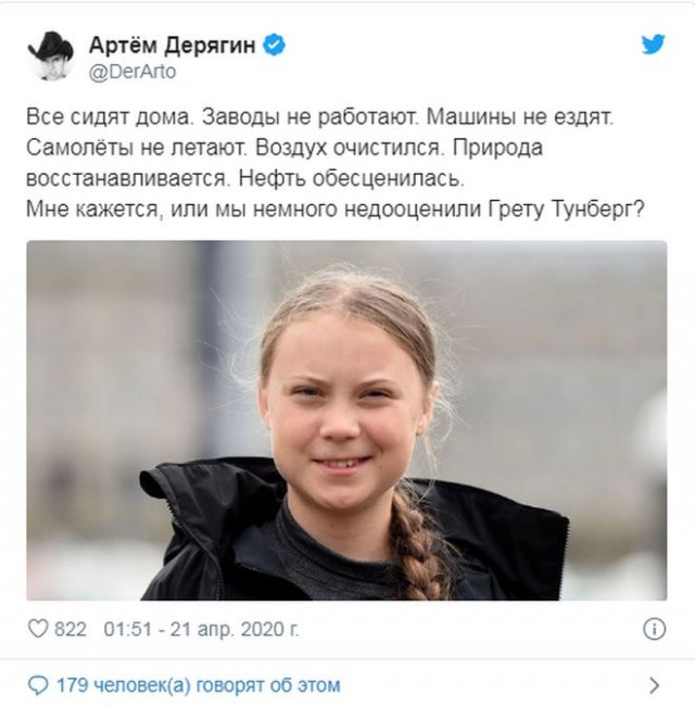 Реакция россиян на падение стоимости нефти (15 фото)