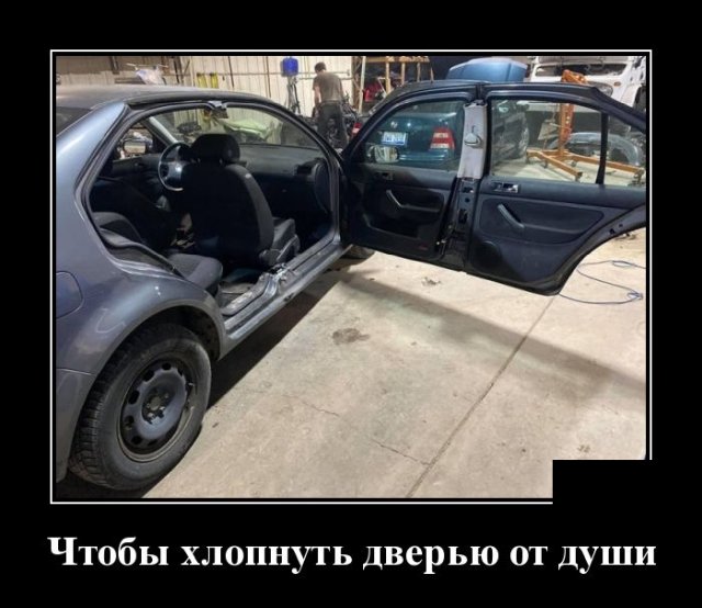 Демотиваторы (20 фото)