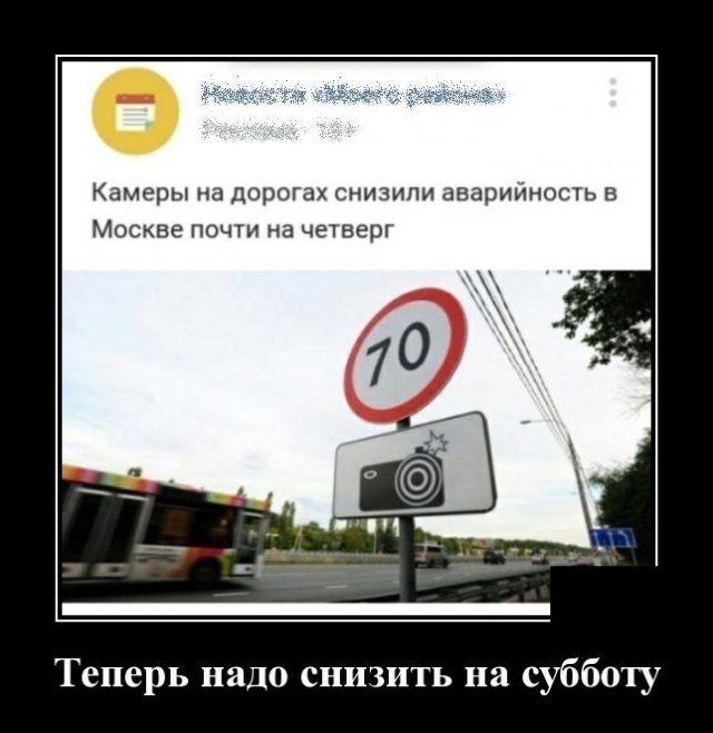 Демотиваторы №2355 (20 фото)