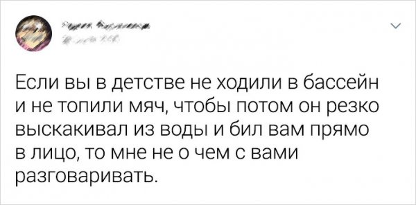 Забавные твиты о непонимании между людьми (21 фото)