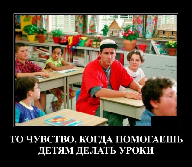 Демотиваторы №2356 (20 фото)