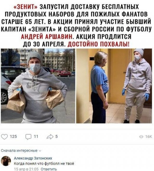 Смешные комментарии из социальных сетей (15 фото)