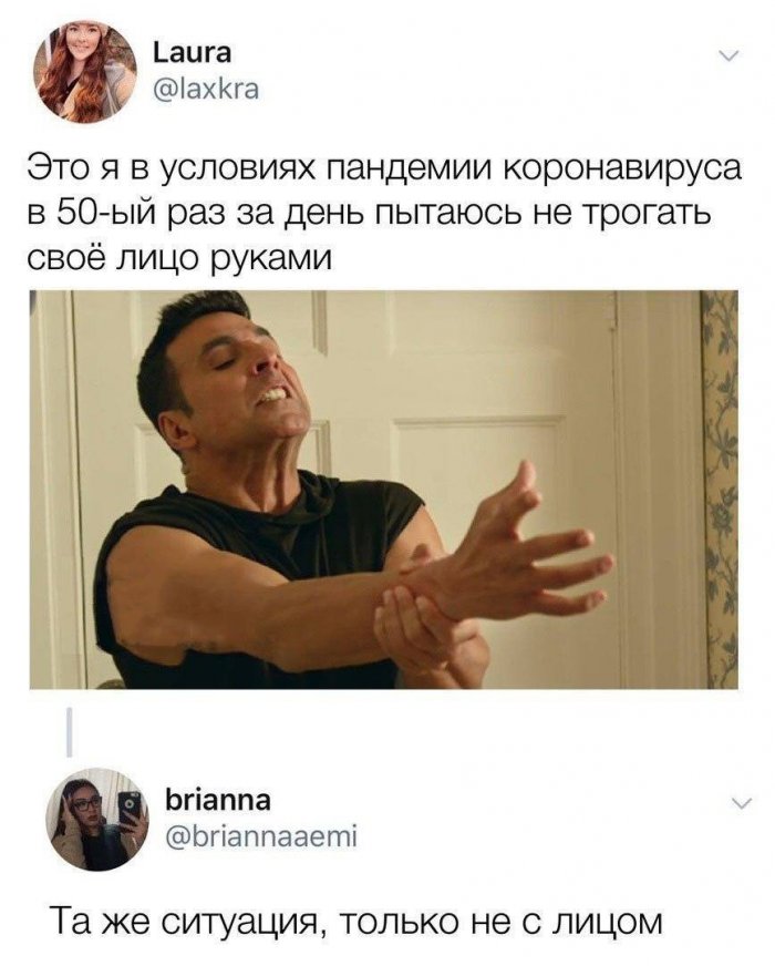 Смешные комментарии и скриншоты из социальных сетей (15 фото)