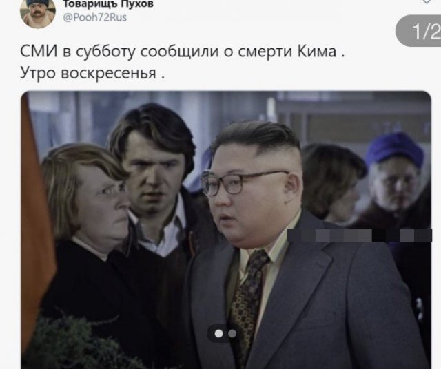 Как соцсети прореагировали на "смерть" Ким Чен Ына (15 фото)