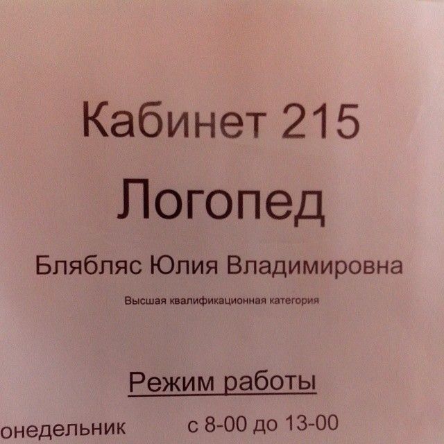 Врачи с сомнительными фамилиями (20 фото) Врачи с сомнительными фамилиями (20 фото)