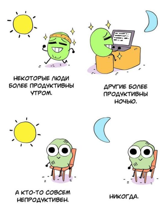 Смешные комиксы (20 картинок) Смешные комиксы (20 картинок)