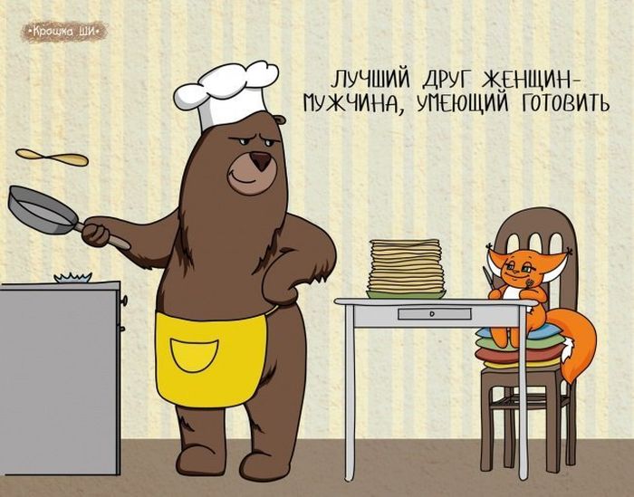 Смешные комиксы (20 картинок) Смешные комиксы (20 картинок)