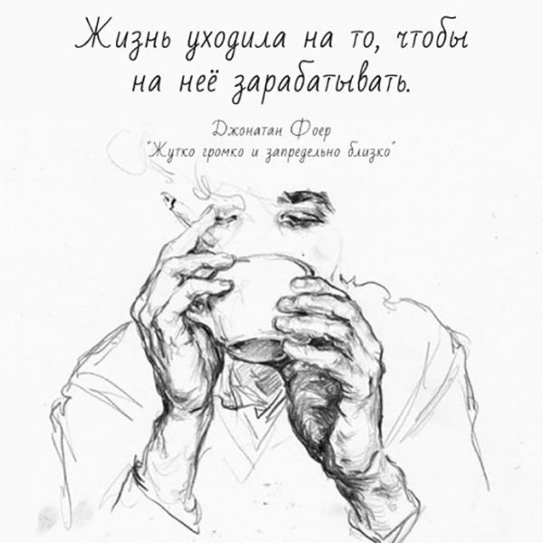 Смешные комиксы (20 картинок) Смешные комиксы (20 картинок)