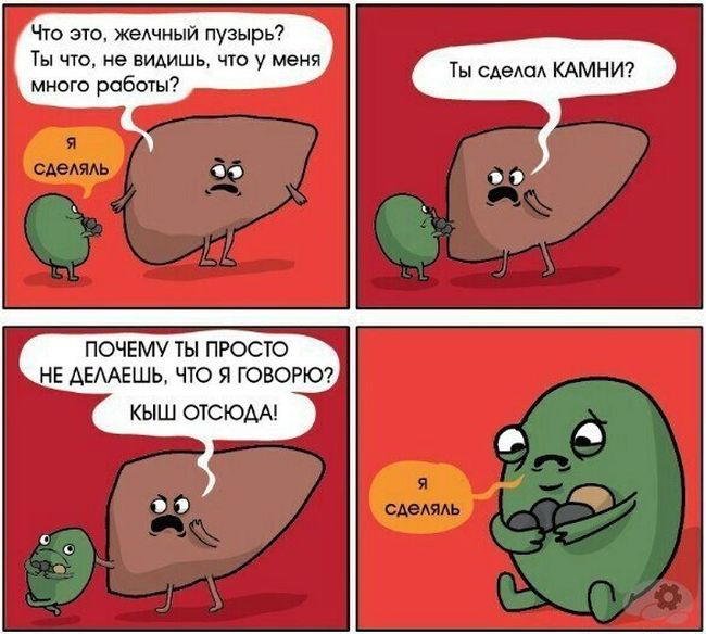 Смешные комиксы (20 картинок) Смешные комиксы (20 картинок)