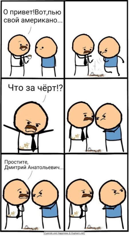 Смешные комиксы (20 картинок) Смешные комиксы (20 картинок)