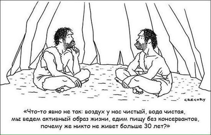 Смешные комиксы (20 картинок) Смешные комиксы (20 картинок)