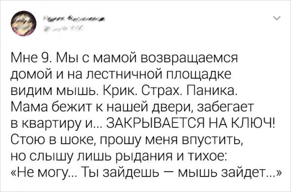 Подборка семейного юмора (16 фото)