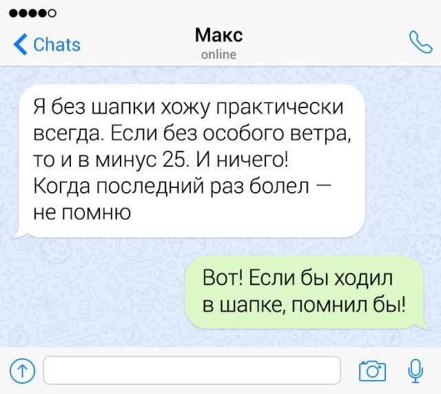 Подборка забавных переписок (17 фото)