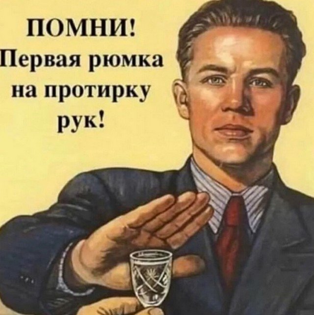 Майские праздники, карантин и коронавирус о чем шутят в Сети (18 фото)