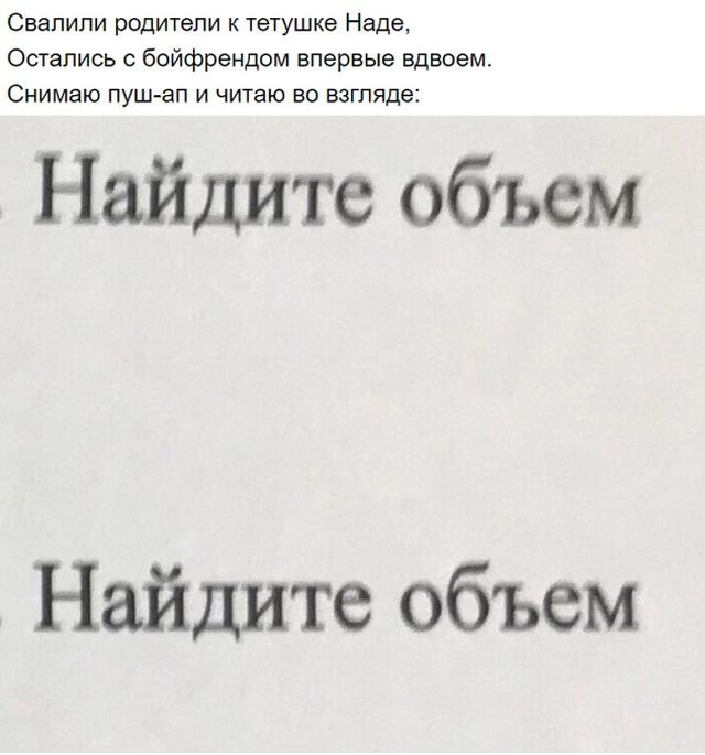 Подборка забавной поэзии с просторов Сети (19 фото)