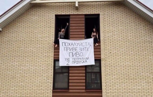 Чем занимаются симпатичные девушки, заскучавшие на карантине?(13 фото)