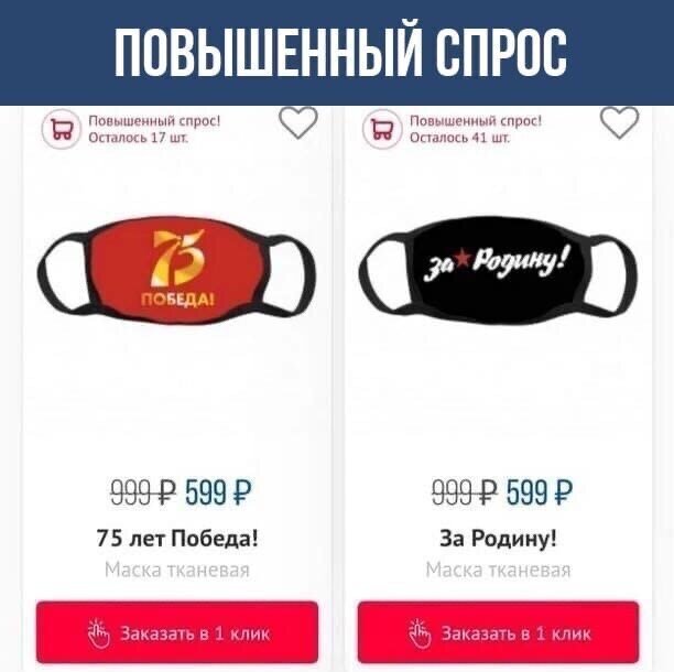 Подборка фейлов в преддверии 9 мая (15 фото)