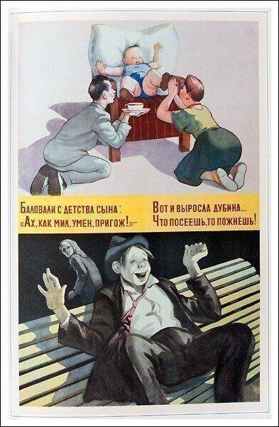 Шутки про "яжматерей" и странных родителей (15 фото)
