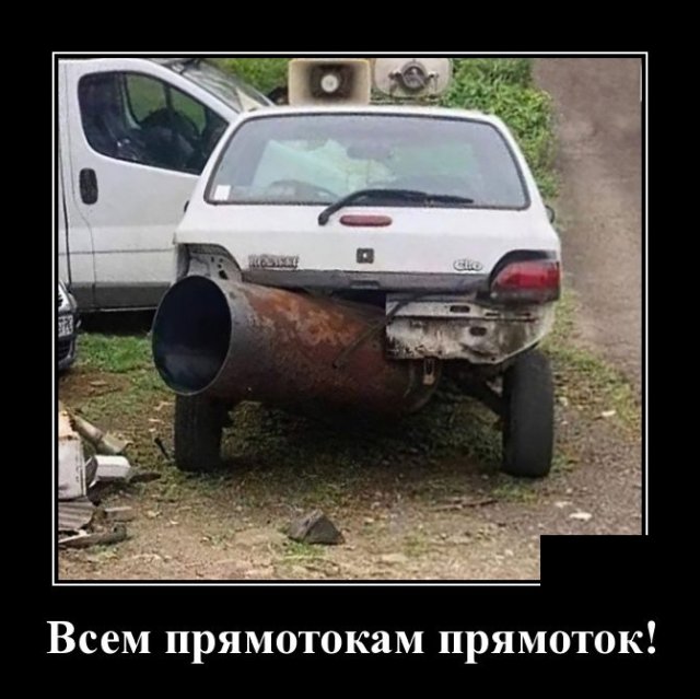 Демотиваторы (20 фото)