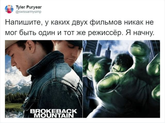 Подборка фильмов, которые были сняты одними и теми же (17 фото)