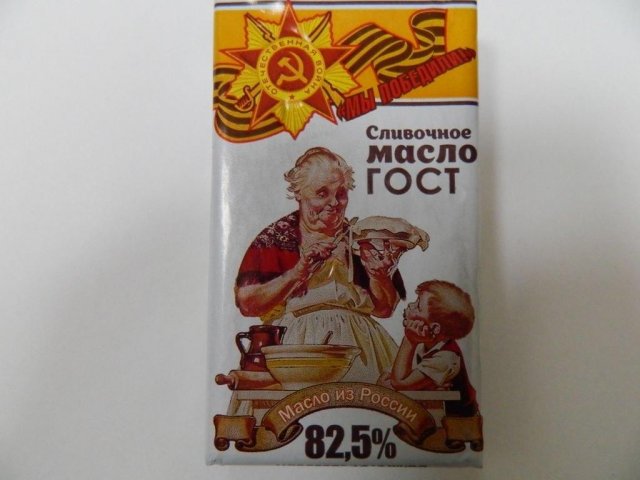 Еда с привкусом «Дня Победы» (8 фото)