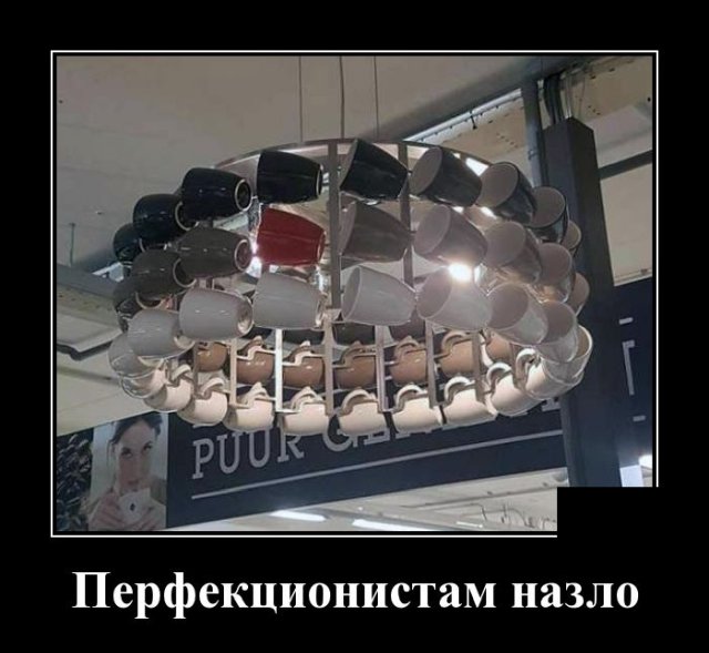 Демотиваторы №2365 (20 фото)