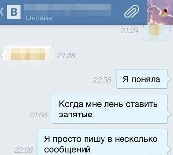 Наглядная демонстрация "силы" запятых (12 фото)