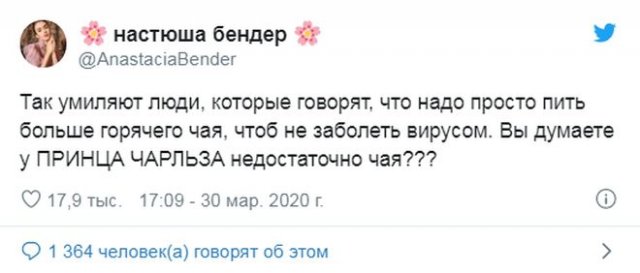 "Карантинный" юмор, который поможет пережить пандемию (13 фото)