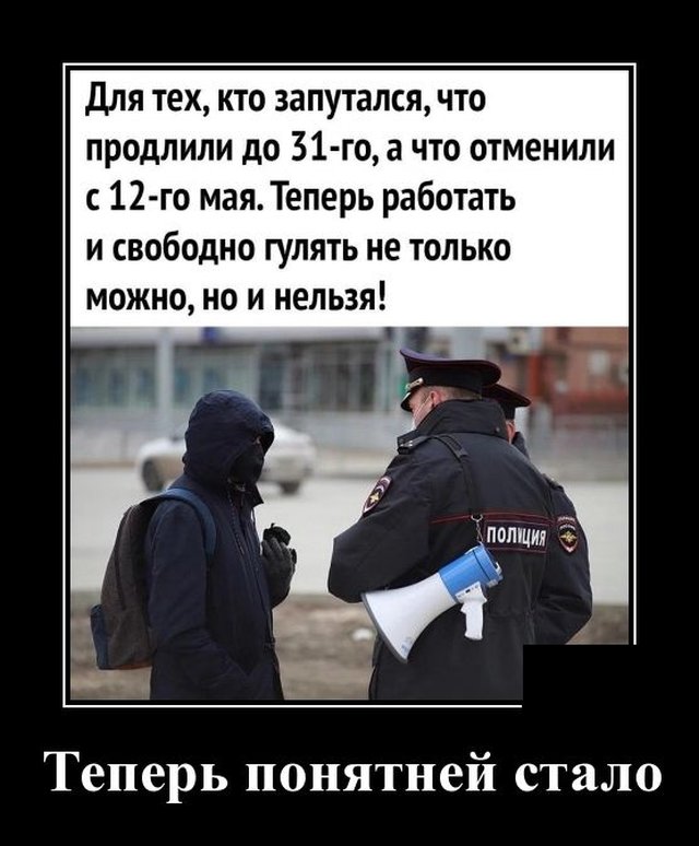 Демотиваторы №2369 (20 фото)