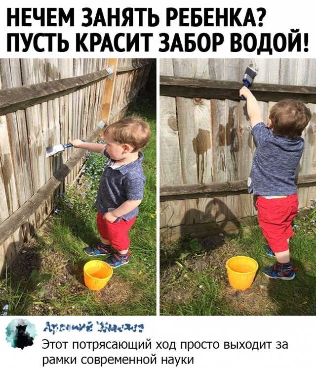 Подборка прикольных фото (61 фото)