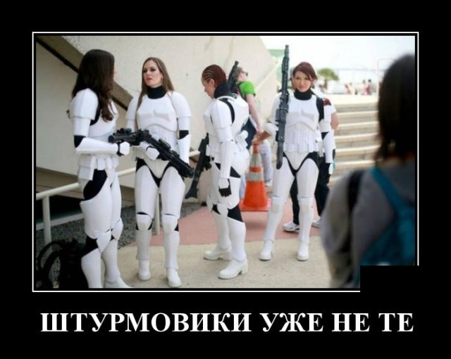 Демотиваторы (20 фото)