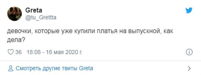 Реакция старшеклассников на отмену выпускных (12 фото)